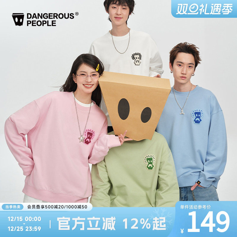 Dangerouspeople薛之谦dsp纸袋人时尚潮流宽松百搭情侣圆领卫衣
