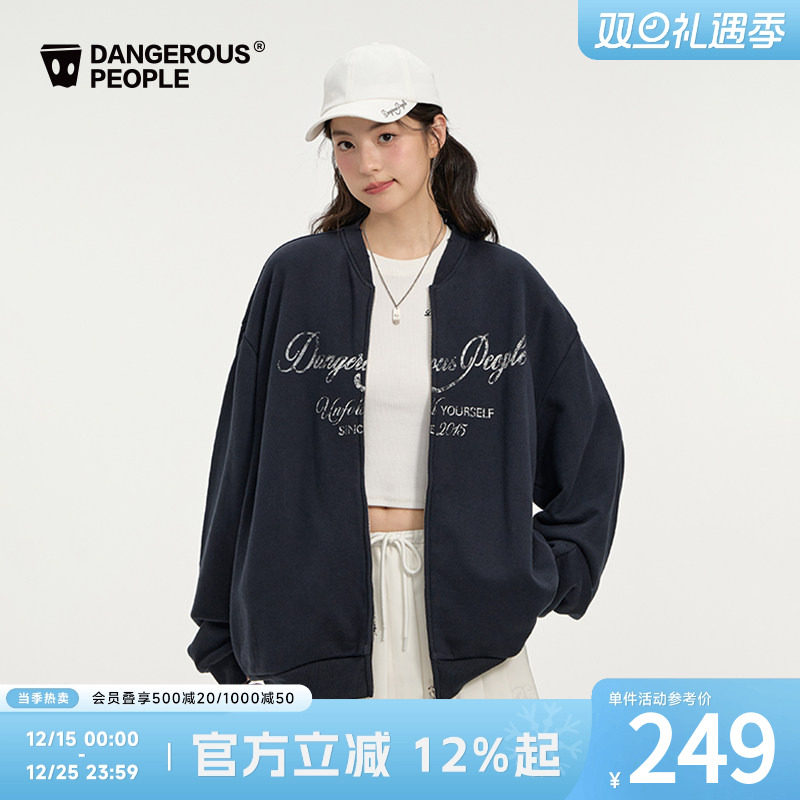 薛之谦dsp宽松字母印花拉链外套