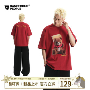 Dangerouspeople薛之谦dsp纸袋小熊印花短袖 潮牌全棉宽松情侣T恤