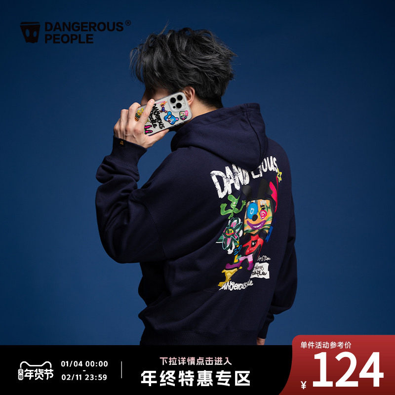 Dangerouspeople薛之谦dsp X 野丸子联名手绘涂鸦数码印连帽卫衣,男装,卫衣,淘宝优惠券,粉丝福利购,淘宝优惠卷