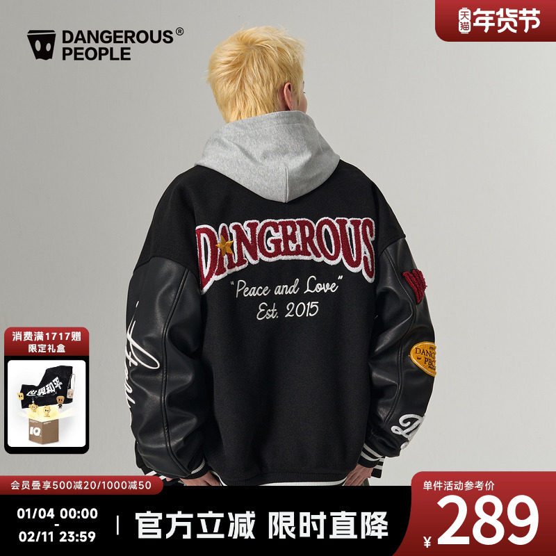 Dangerouspeople薛之谦dsp撞色刺绣棒球服秋季美式宽松潮夹克外套