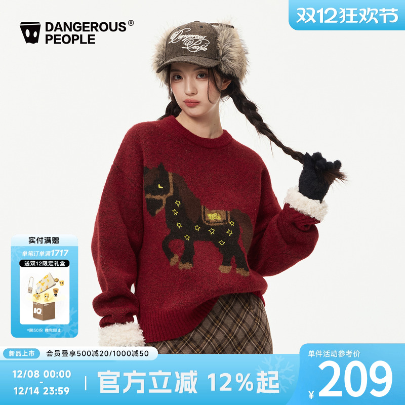 薛之谦dsp小马圆领针织衫毛衣