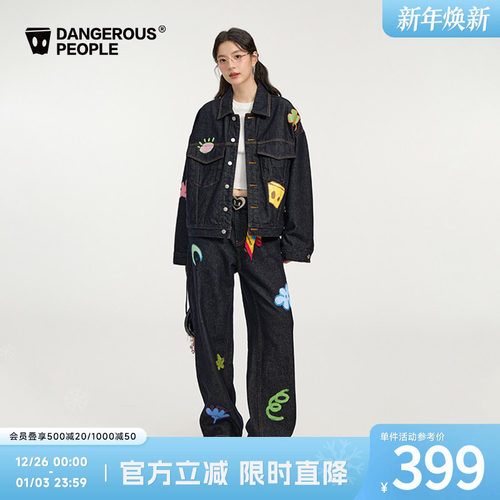 Dangerouspeople薛之谦dsp童趣牛仔印花潮牌高街宽松外套长裤套装