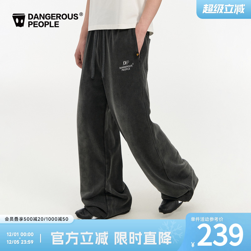 薛之谦dsp高街做旧直筒休闲长裤