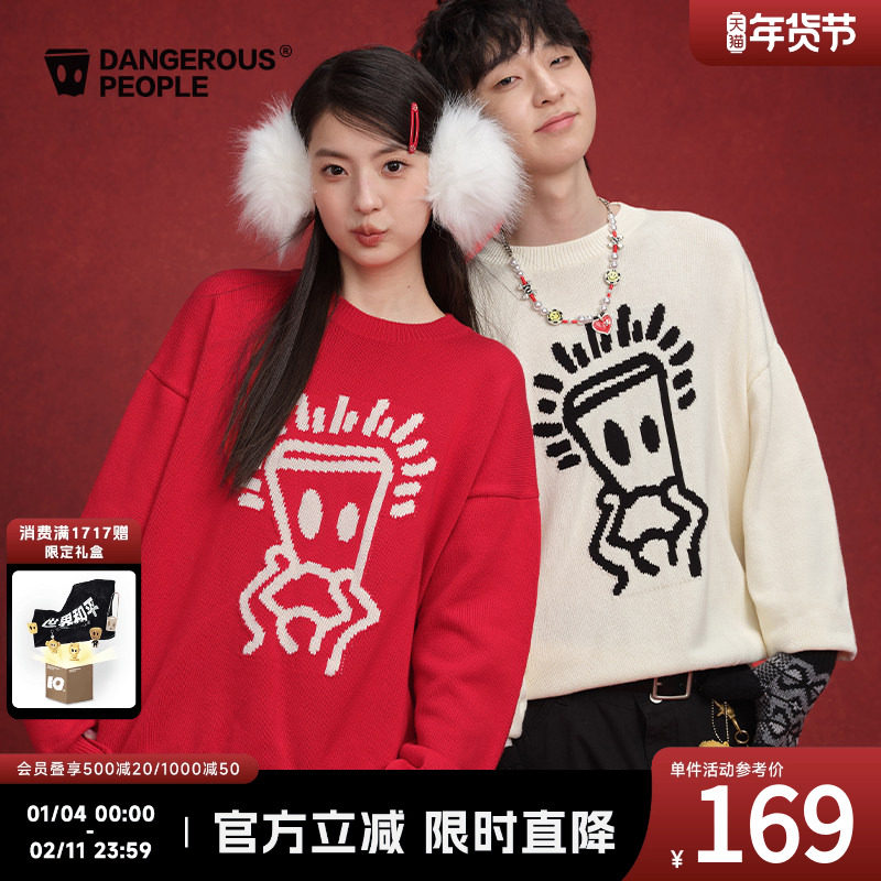 Dangerouspeople薛之谦dsp托头纸袋人毛衣宽松慵懒风保暖潮针织衫,男装,针织衫/毛衣,淘宝优惠券,粉丝福利购,淘宝优惠卷