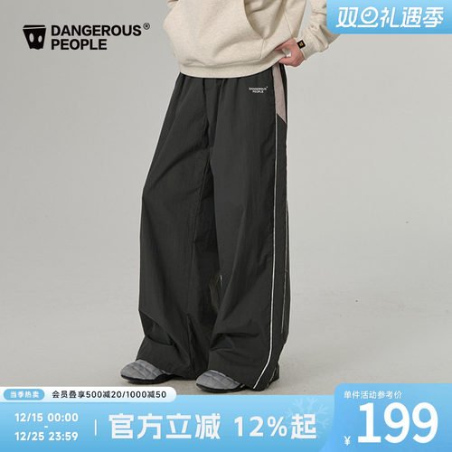 薛之谦dsp拼接撞色运动长裤