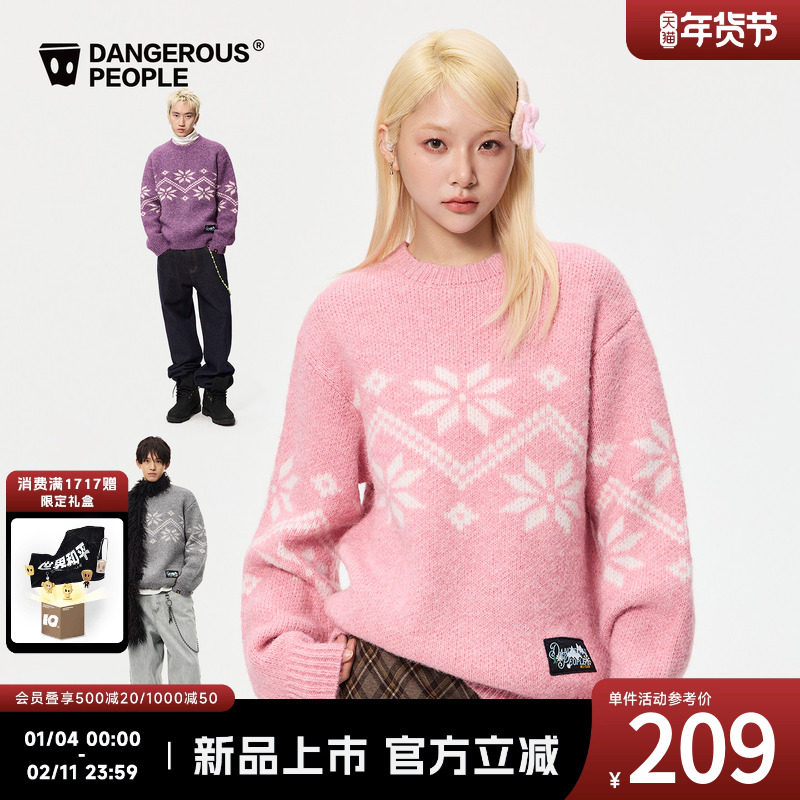 Dangerouspeople薛之谦dsp复古菱格纹雪花针织衫冬季落肩宽松毛衣,男装,针织衫/毛衣,淘宝优惠券,粉丝福利购,淘宝优惠卷
