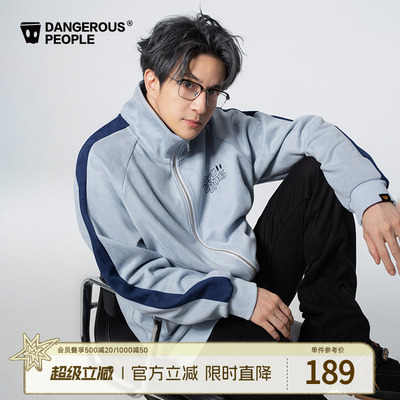 薛之谦dsp小眼睛刺绣开衫卫衣