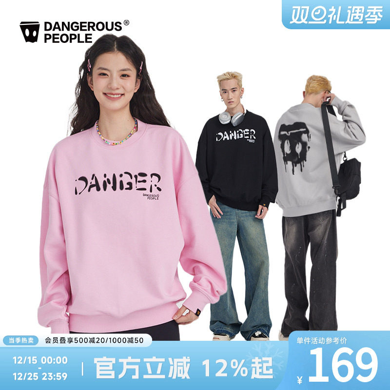 薛之谦dsp图案印花圆领卫衣