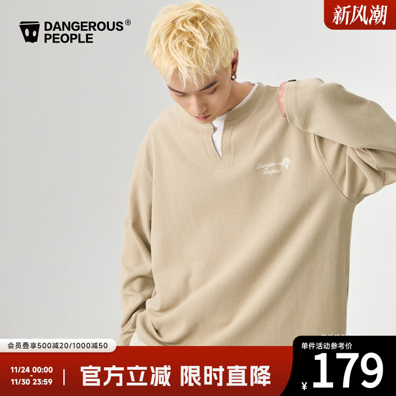 薛之谦dsp华夫格假两件长袖T恤