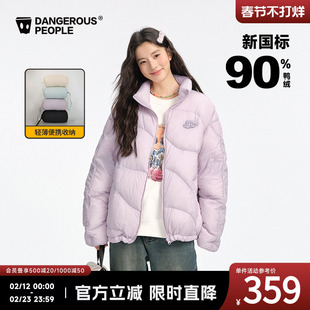 Dangerouspeople薛之谦dsp轻薄便携外套冬季时尚百搭潮情侣羽绒服