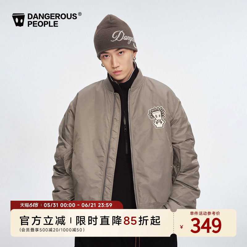 Dangerouspeople薛之谦dsp小眼睛托头纸袋人棉服冬季保暖时尚外套