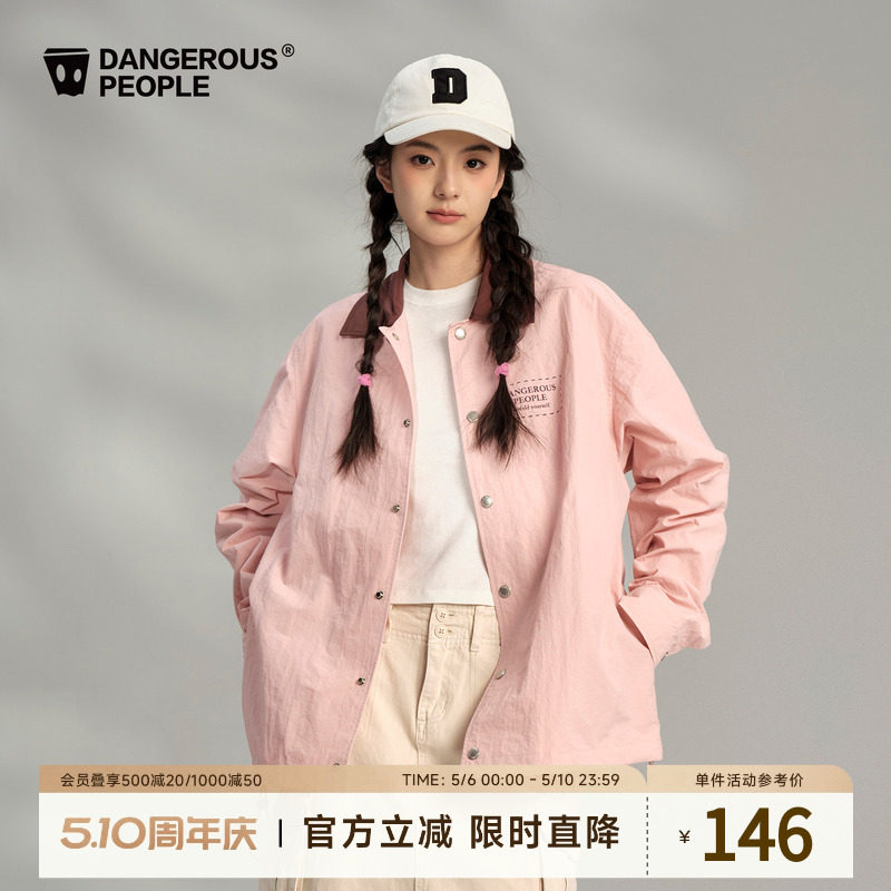 Dangerouspeople薛之谦dsp撞色领格纹宽松时尚百搭潮开衫教练夹克