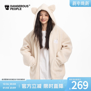 Dangerouspeople薛之谦dsp毛巾绣毛绒仿羊羔毛连帽开衫 宽松外套