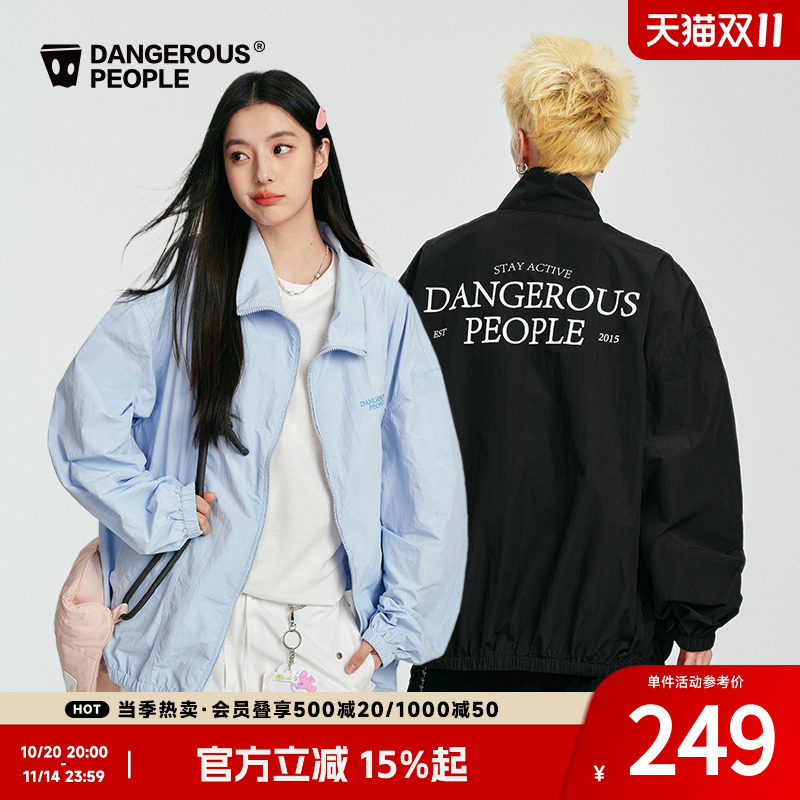 薛之谦dsp潮牌印花外套短裤套装