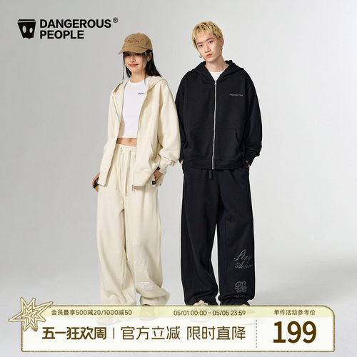 薛之谦dsp复古字体卫衣长裤套装