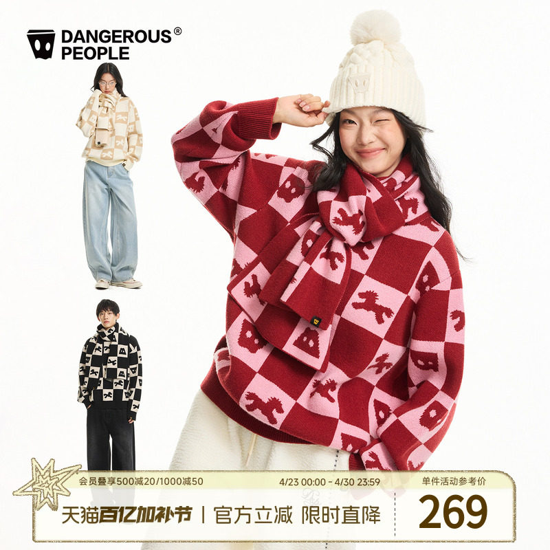 Dangerouspeople薛之谦dsp棋盘格小马针织衫纸袋头围巾百搭潮毛衣