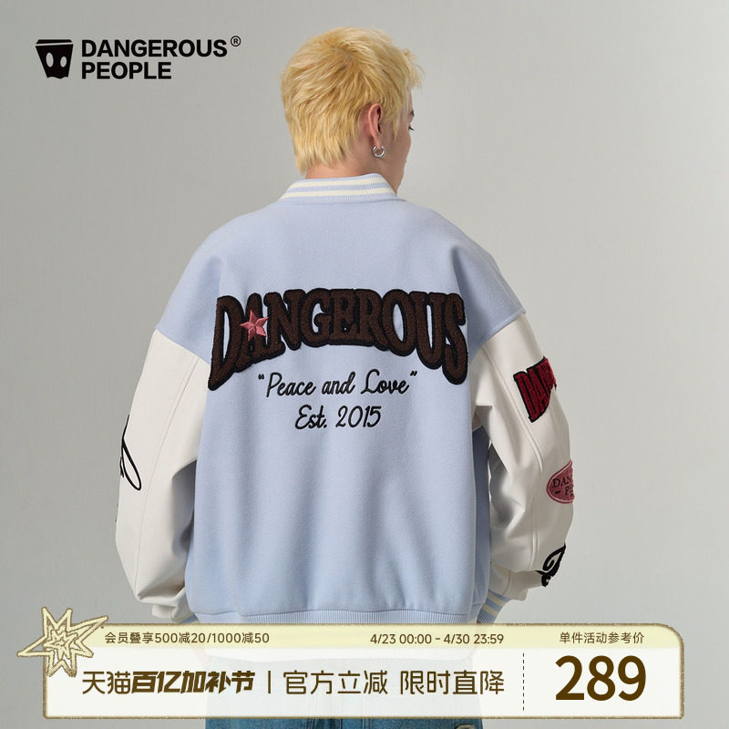 Dangerouspeople薛之谦dsp撞色刺绣棒球服秋季美式宽松潮夹克外套