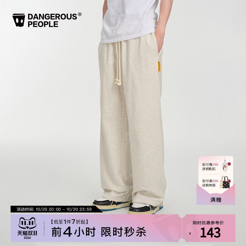 Dangerouspeople薛之谦dsp宽松撞色拼接休闲百搭直筒针织长裤卫裤