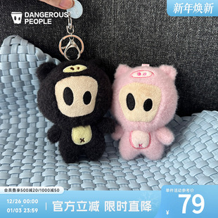 Dangerouspeople薛之谦dsp可爱卡通小D猪玩偶挂件包包钥匙配件