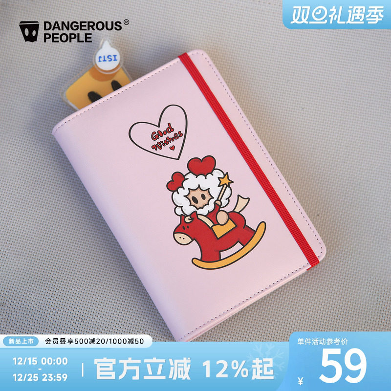 薛之谦dsp心愿系列卡通活页夹