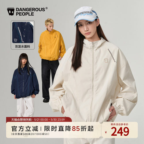 薛之谦dsp运动小D夹克外套