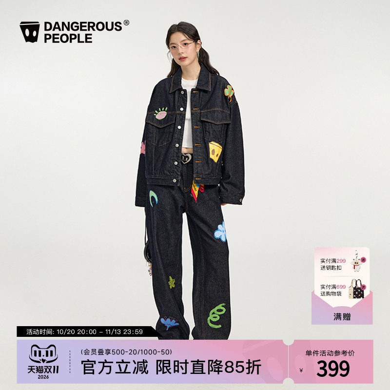 Dangerouspeople薛之谦dsp童趣牛仔印花潮牌高街宽松外套长裤套装