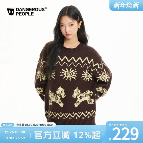 薛之谦dsp民族风小马提花针织衫