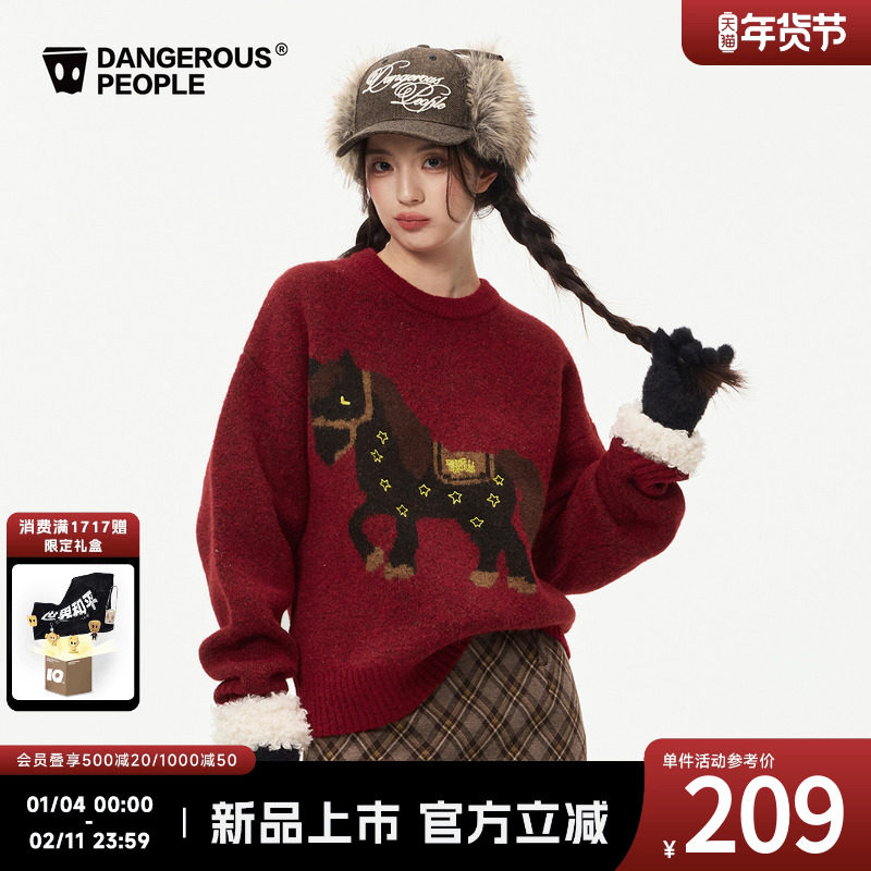 Dangerouspeople薛之谦dsp圆领小马针织衫冬季情侣百搭潮保暖毛衣,男装,针织衫/毛衣,淘宝优惠券,粉丝福利购,淘宝优惠卷