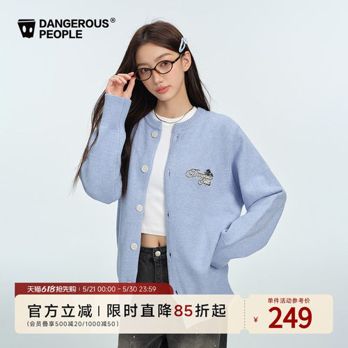 薛之谦dsp夹花刺绣玫瑰毛衣开衫