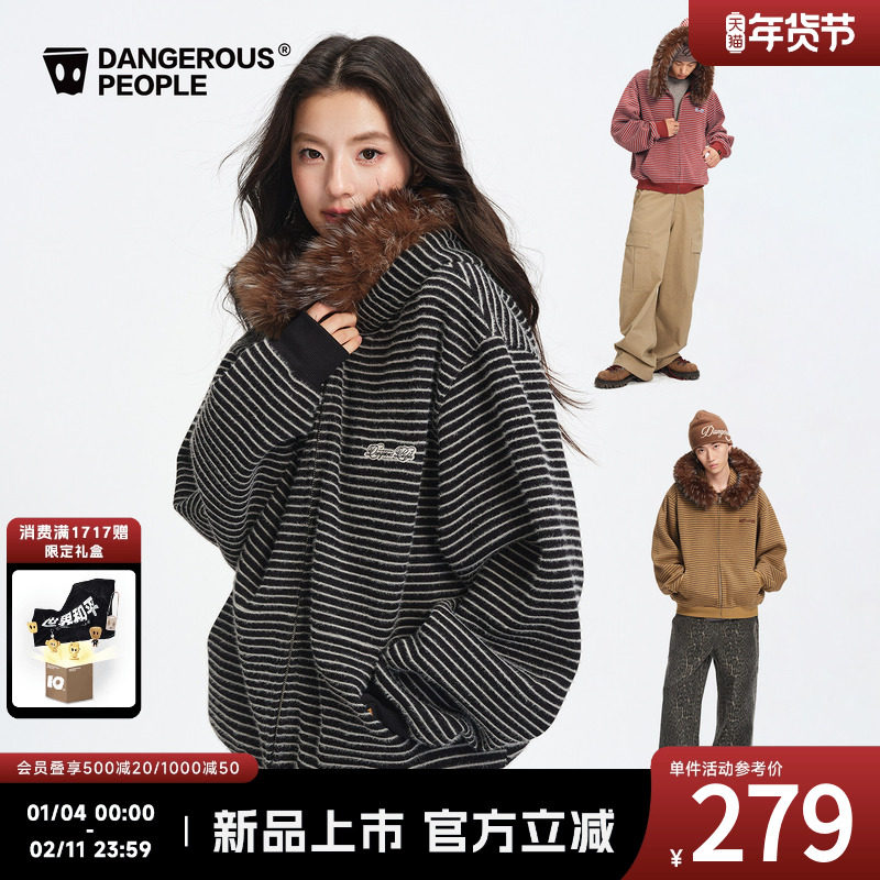 Dangerouspeople薛之谦dsp休闲条纹加绒卫衣潮牌复古毛领连帽外套,男装,夹克,淘宝优惠券,粉丝福利购,淘宝优惠卷