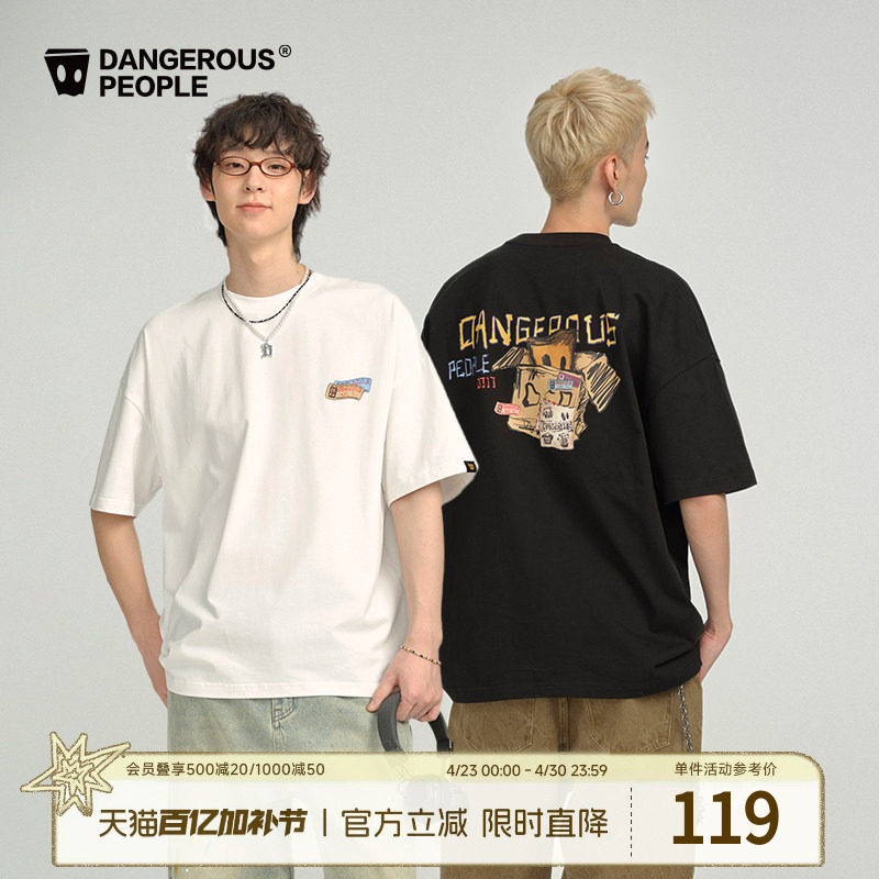 Dangerouspeople薛之谦dsp潮酷街头风小D纸袋头宽松百搭短袖T恤