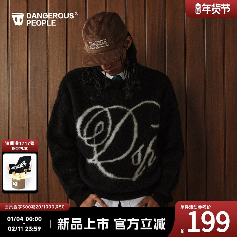 Dangerouspeople薛之谦dsp复古字体圆领针织衫落肩宽松提花毛衣,男装,针织衫/毛衣,淘宝优惠券,粉丝福利购,淘宝优惠卷