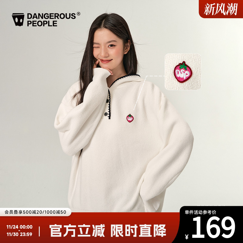 薛之谦dsp宽松软糯连帽针织衫