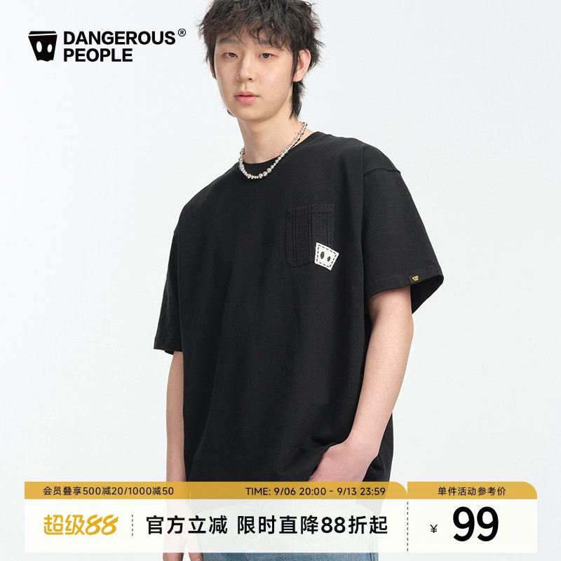 Dangerouspeople薛之谦dsp口袋贴布时尚百搭基础潮流圆领短袖T恤