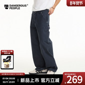 Dangerouspeople薛之谦dsp美式 宽松阔腿裤 复古做旧磨毛水洗工装 裤