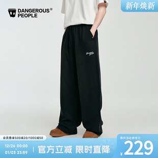 轻薄百搭潮直筒裤 Dangerouspeople薛之谦dsp莱赛尔天丝牛仔裤 夏季