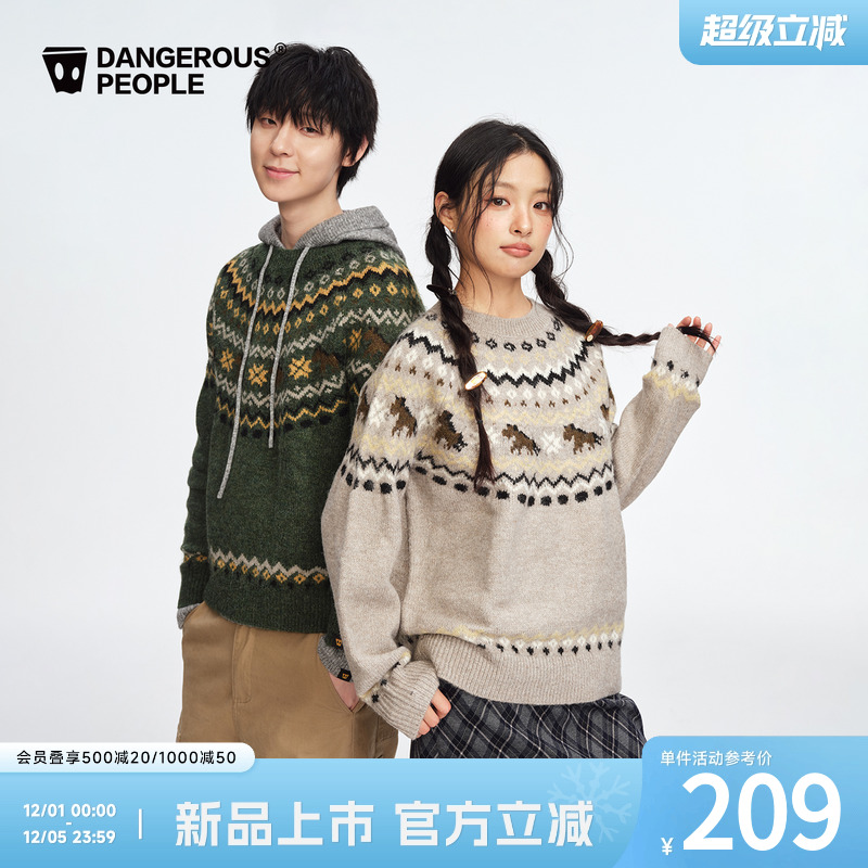 薛之谦dsp费尔岛小马圆领针织衫