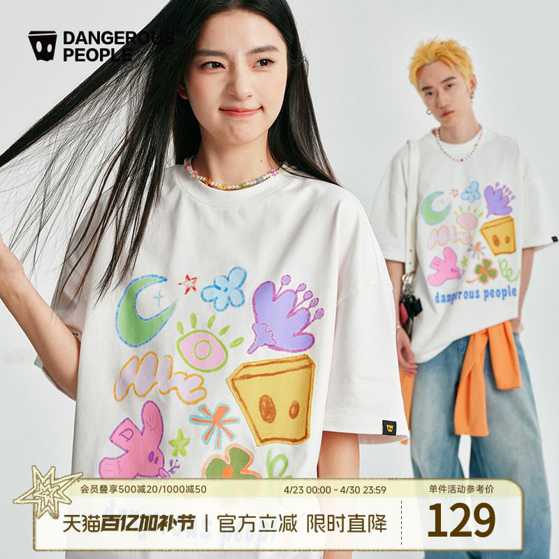 Dangerouspeople薛之谦dsp趣味贴布绣印花宽松百搭潮圆领短袖T恤