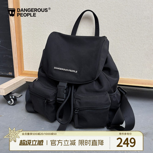薛之谦dsp翻盖抽绳背包双肩包