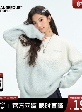 Dangerouspeople薛之谦dsp冬季彩虹渐变宽松潮百搭圆领针织衫毛衣
