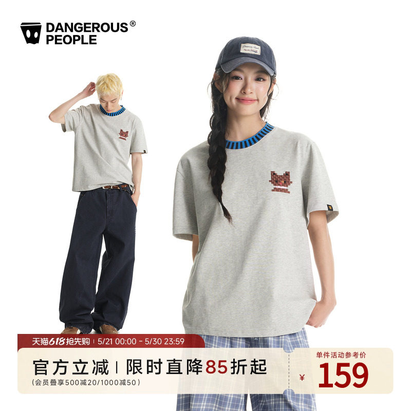 Dangerouspeople薛之谦dsp猫猫刺绣条纹拼接短袖重磅全棉情侣T恤