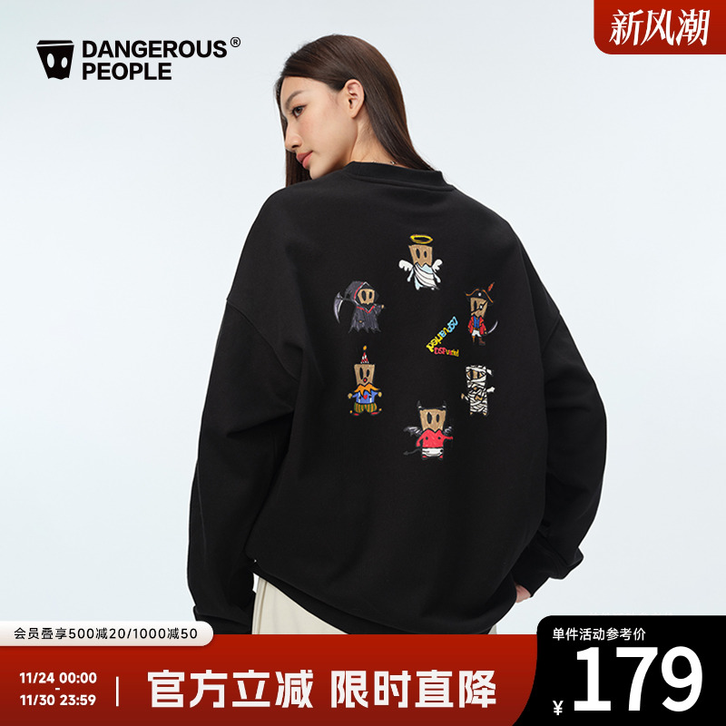 薛之谦dsp可爱卡通圆领卫衣