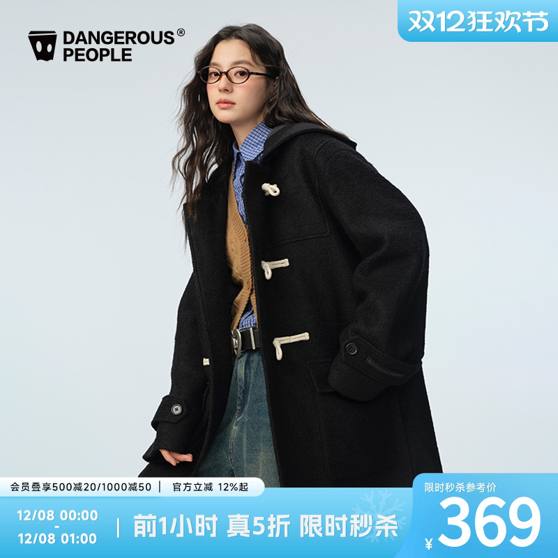 薛之谦dsp牛角扣连帽毛呢大衣