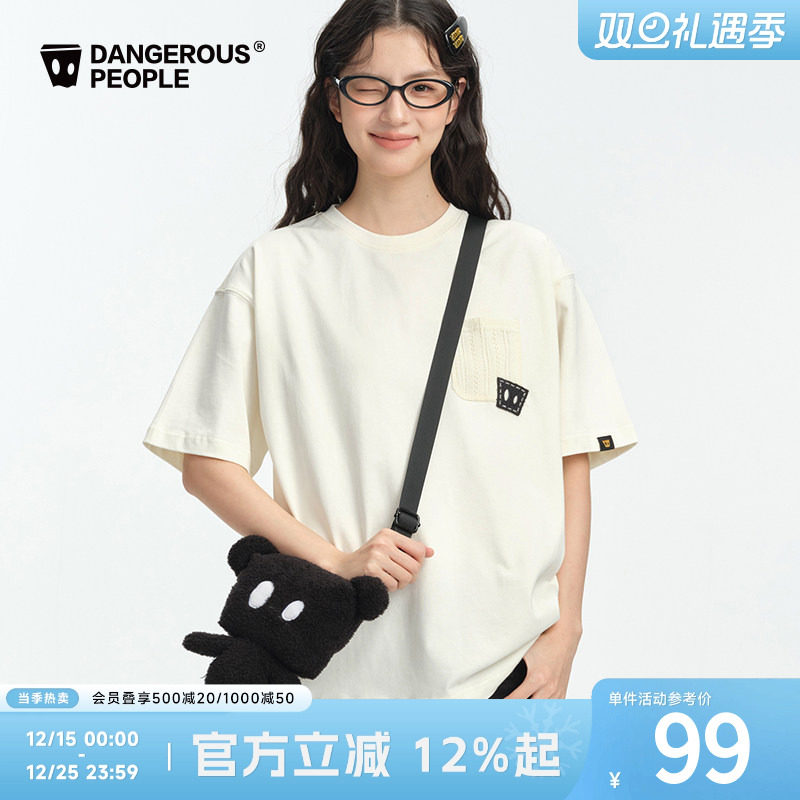 Dangerouspeople薛之谦dsp口袋贴布时尚百搭基础潮流圆领短袖T恤