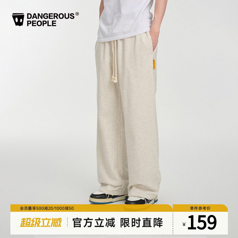 Dangerouspeople薛之谦dsp宽松撞色拼接休闲百搭直筒针织长裤卫裤
