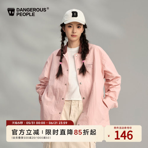 薛之谦dsp纸袋人教练夹克