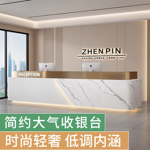 现代简约大理石收银台整装