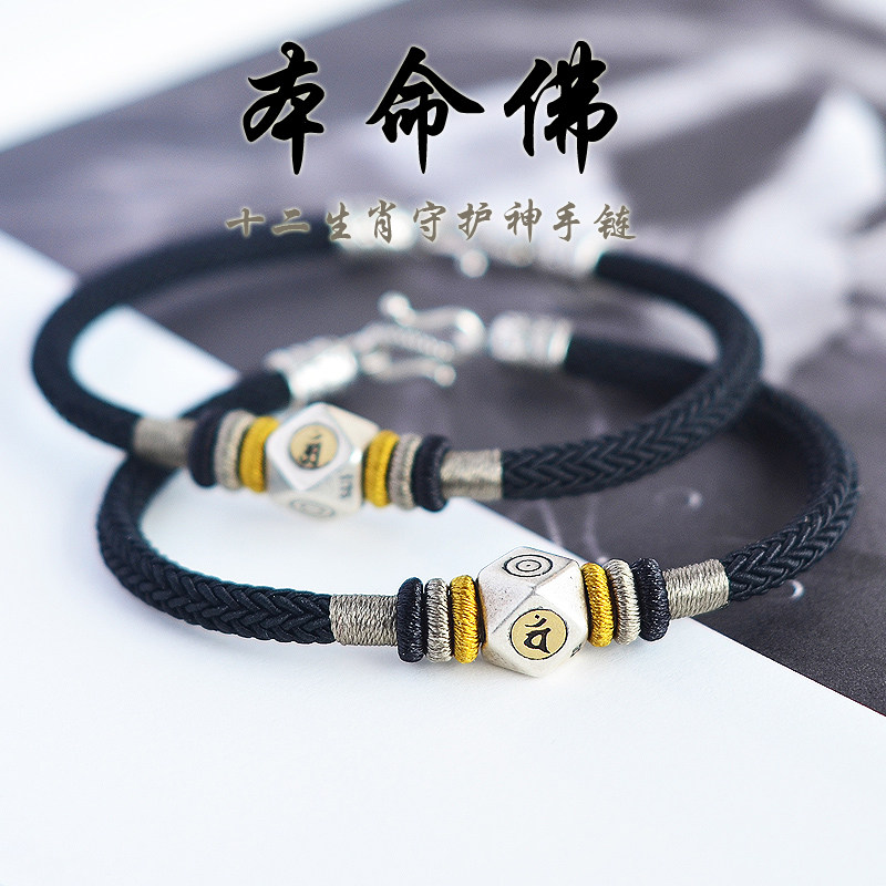 不言坊男士925银简约时尚手绳