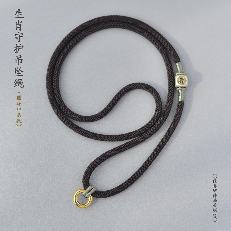 唐卡佛牌吊坠绳十二生肖守护神挂绳高端黄金挂件配绳项链挂脖4mm